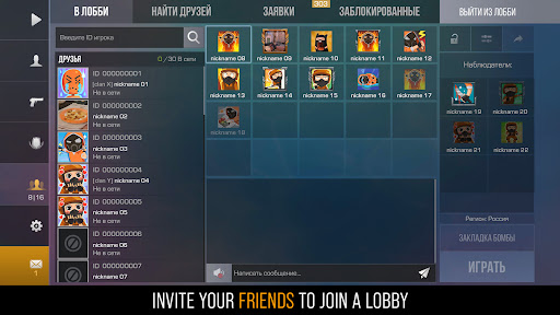 Standoff 2 0.36.0 screenshots 7